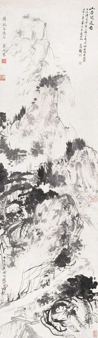 傅抱石 山居问道图 立轴